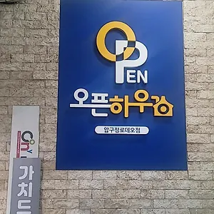 Open House Apgujeong-rodeo ,cony 2* ソウル特別市